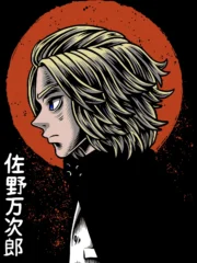 Manjiro Sano - Image 2