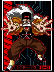 Doctor Gero - Image 2