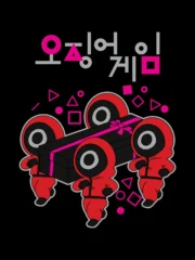 Squid Coffin Dance - Image 2